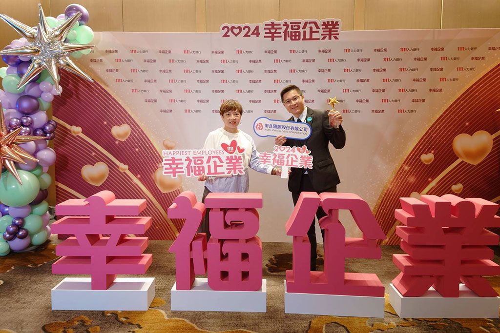 2024 Happy Enterprise Gold